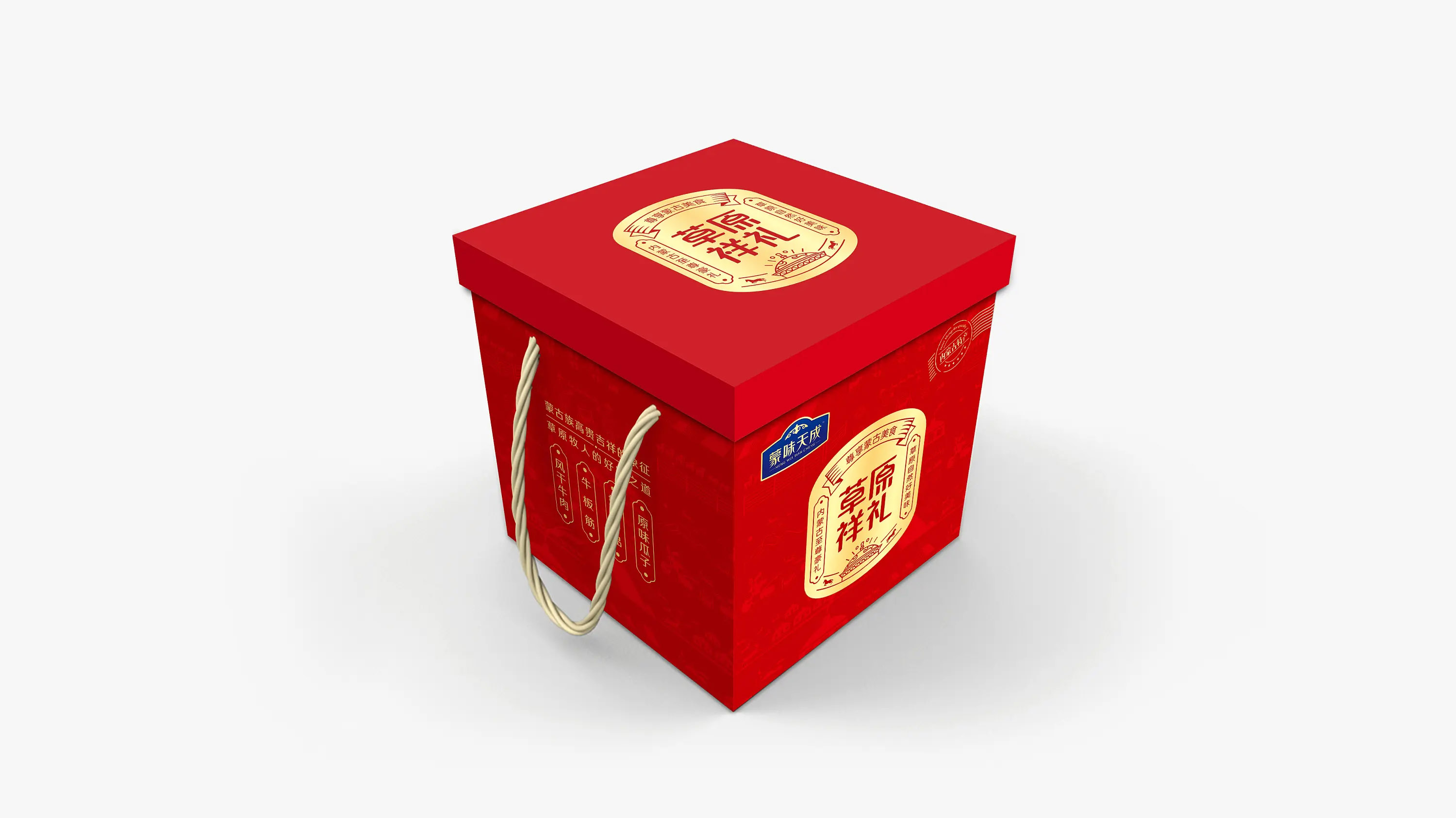 大禮盒定制