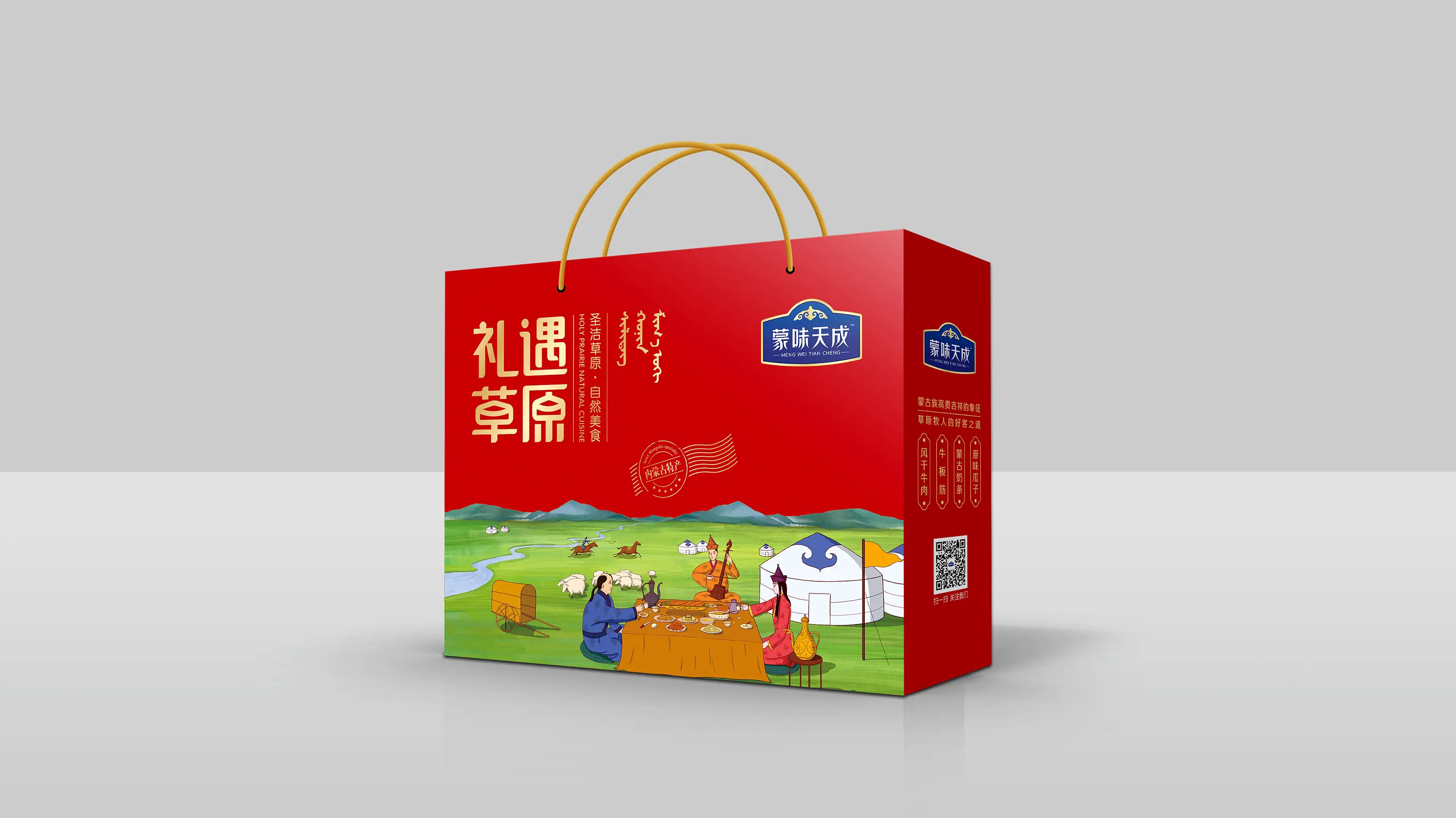 禮盒定制