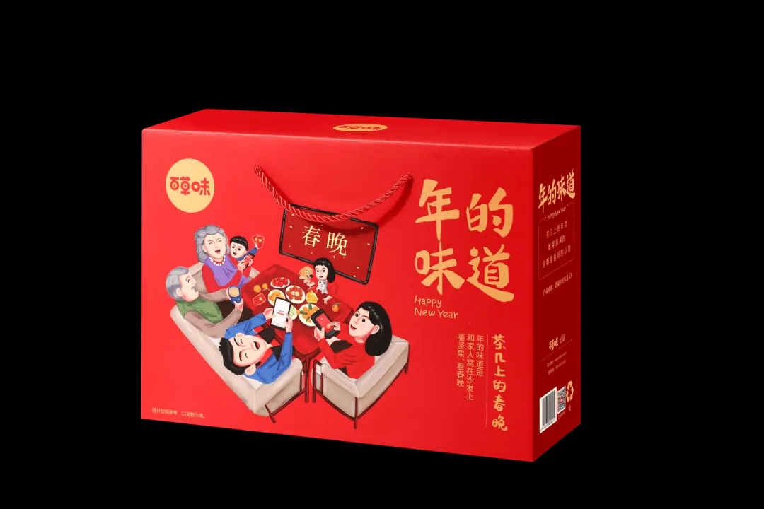大禮盒定制加工