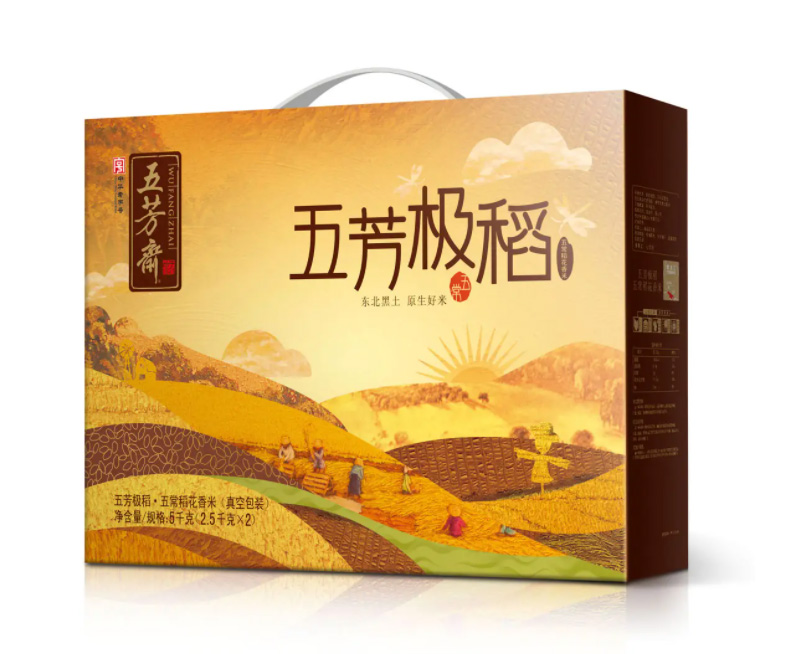 禮盒定制工廠