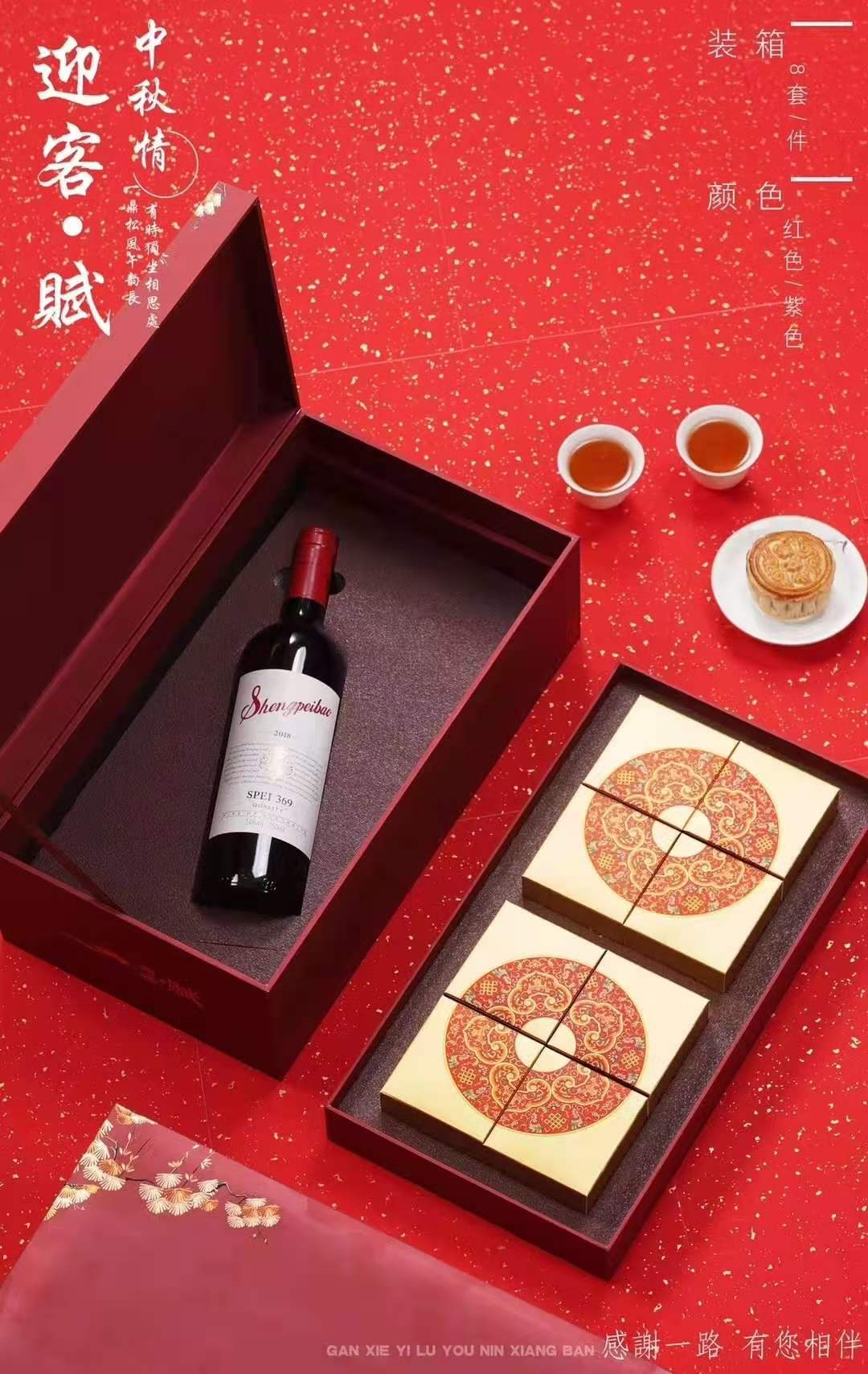 紅酒禮盒包裝