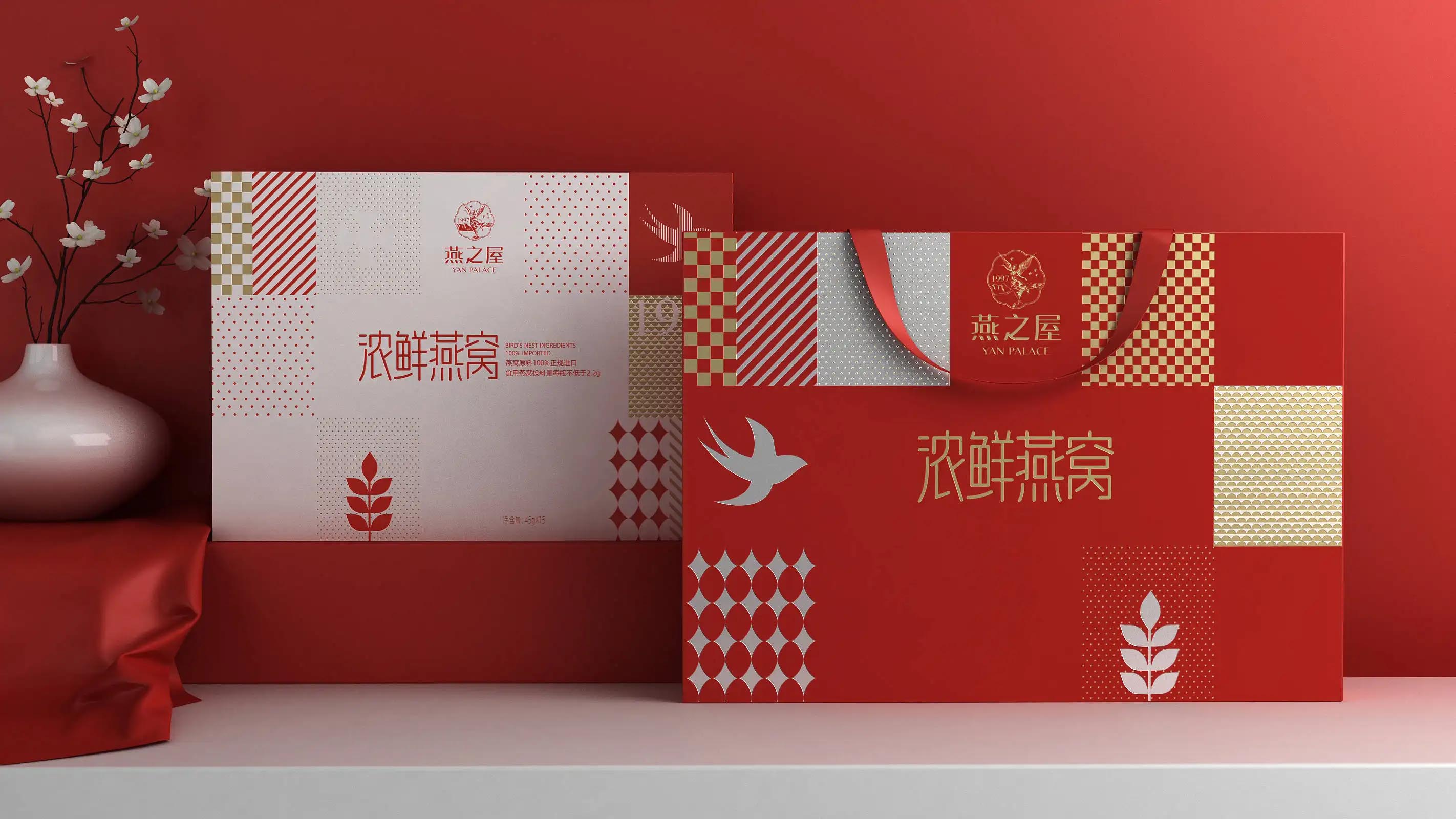 燕窩盒定制